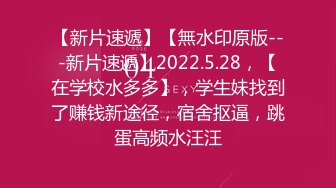 STP18741 【情趣K歌房EP5+6】台灣第一女優吳夢夢  清純學生妹觸電反應 極品學生妹沈娜娜嬌羞獻唱！全新麻豆女神的跳蛋K歌初體驗！