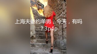 [2DF2]斌哥酒店约炮性经验丰富的豪放美少妇咋眼一看让我想到翁虹床上疯狂激情的互搞性器耐操型的小姐 -  [BT种子]