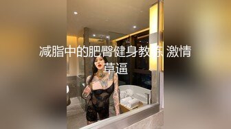 极品爆乳网红女神【麻酥酥】未流出新作甄选-爆乳魅惑 速插浪穴高潮 淫汁白浆四溢