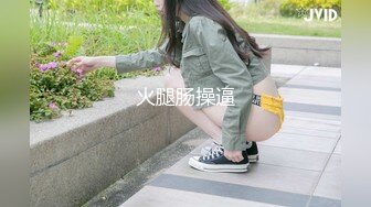 [2DF2] 无毛小馒头逼，样貌清秀，黑丝白丝都有，菊花大开，扣逼，720p[BT种子]