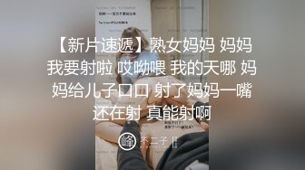 国产强推-某艺术院校超级小美女酒店换上渔网丝袜,吃鸡巴摸逼,蹂躏奶子,最后被爆操全部过程流出！长得真漂亮