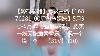 【反_差婊子】精选10套高颜值美女生活淫乱视图合集⑶101V316P