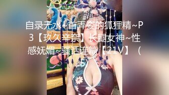  舞蹈少女 极品艺校舞蹈系女神 身材一级棒的花季美少女 又纯又欲小闷骚型小可爱