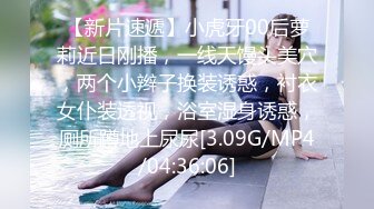 【裸贷】女大学生欠网贷直播，后续#萝莉#挑逗