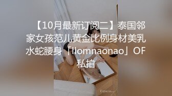 小平头高价约两极品颜值女神双飞，长相清纯细长美腿，左拥右抱一起服务，这边扣穴那边深喉，两个美女轮流着操1