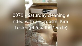 0079 - Saturday cleaning ended with an orgasm! Kira Loster (ph5faafb67edcfe)