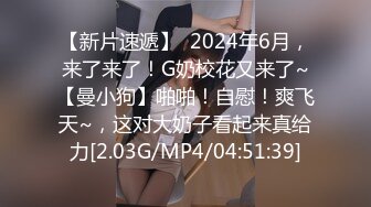 两个18岁的极品可爱小萝莉女同【一个妹子用脚趾扣一个妹子的逼】