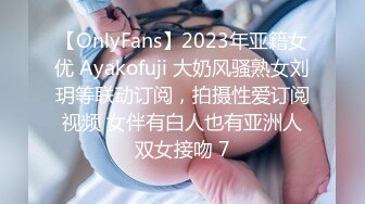 【新片速遞】   2024年5月，【JVID】吴乐乐 链锯人恶魔帕瓦 乐乐狂气豪乳完整版，这奶子真是大，香艳撩人刺激！