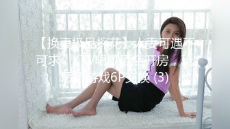 情侣自拍性爱。女：喷什么？昨天晚上那个我忘了   男：电不多了，加油，小骚逼~~