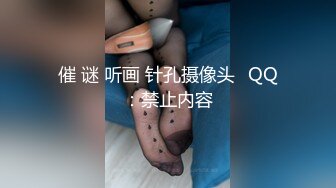 P站20万粉华裔网黄「北京瑶瑶」「Lonelymeow」OF旅游性爱日记 3P百合爆菊潮吹露出【第九弹】 (2)