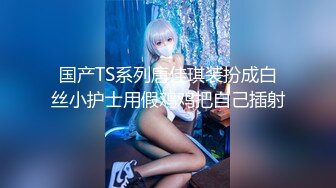 【新片速遞】销魂蜜桃臀健身美女 ！S型身材爆炸 ！短裙抖臀极度诱惑，水晶假屌骑坐，上下套弄深插，这屁股简直完美