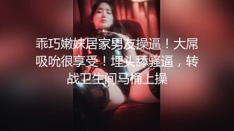  北京妞气质骚女黑丝诱惑露脸，奶挺逼肥连毛都精心修剪过，道具激情插逼让小哥舔弄