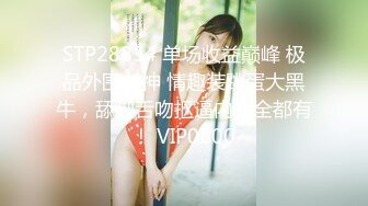 2/20最新 亚裔女主播大黑牛自慰刺激外阴口含哑铃刺激阴蒂VIP1196