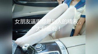 【新速片遞】✨泰国绿帽淫妻女王「olsoulmate」OF多P实录【第六弹】(21v)[3.89GB/MP4/1:30:09]