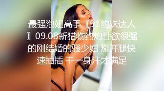 《吃瓜热传秘网红重磅》门主王大炮电钻炮击事件女主！抖音70W粉网红女【卯哥】史上首次全裸采访，内容超刺激全程高能 (2)