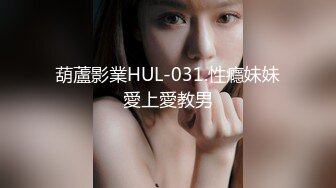 2024.4.18，【大吉大利】，来自江苏的19岁小美女，水多人骚，各种性爱姿势在她身上来一遍