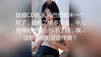 超级美臀极品身材少女和男友啪啪自拍 全身粉嫩 连体黑丝搭配美臀美背后入简直不要太爽