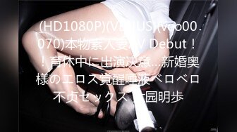 [2DF2] 超完美s级丰乳肥臀黑丝美女被大鸡巴后入爆插内射 1080p高清[BT种子]