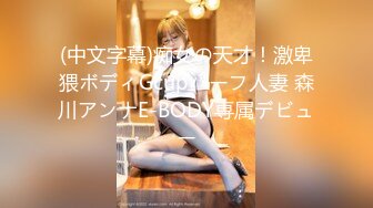 HEYZO 2732 アフター6～ジックリ責めて欲しい～ &#8211; 白川麻衣