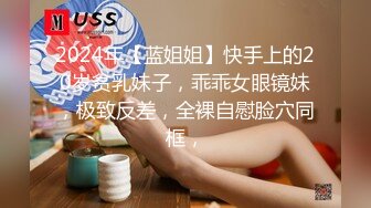 妹子被操的叫爸爸