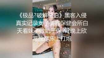 骚妻被插