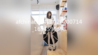 【新片速遞】 海角社区乱伦大神奶子即正义❤️诱骗醉酒的女儿肛交,极品美胸蜜桃臀,顶穿天花板