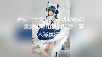 海口妹子看过来