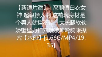 私人订制 性感女神 杨晨晨 性蓝色蕾丝服饰 迷人的丰腴身材 完美绝伦的身段一览无余