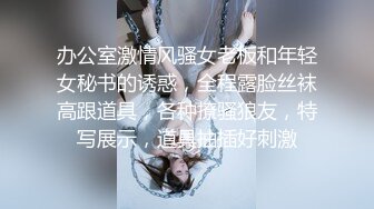 深夜搞到粉嫩嫩大学生小姐姐，颜值高身材好，浑圆挺翘屁股高高抬起 姿势很销魂