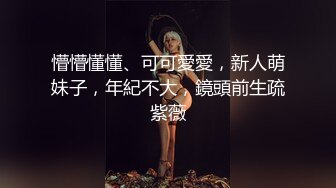 情迷帅哥永坠爱河看我骚逼等你来操