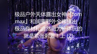 麻豆傳媒 MCY-0013新婚不久妻子換著玩-南芊允 沈娜娜