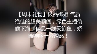 ❤❤最近约的美女小姐姐，高颜值苗条身材，穿上黑丝操骚逼，撕档扶屌插入，爆操小骚逼，床上尽情玩弄