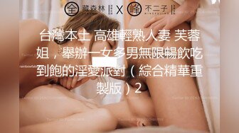 云盘帐号被盗流出热恋小情侣日常造爱自拍年轻人玩的激情大奶妹子被调教成小骚货一枚附图61P