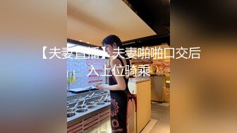 丰臀细腰的女友归床沿后入被肏啊啊叫