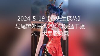 【新片速遞】顶级170CM高挑模特儿 大长腿骚货小母狗反差婊，完美身材比例，最顶级蜜臀，男主人把屁股拍红了再后入白虎粉逼，双穴交换进入