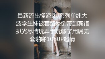 RAS0353 皇家华人 万圣派对性欲激发 巨乳妹酒吧骑乘SEX 夏晴子