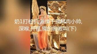 天天喷水酒窝爆乳颜值女神  吊带灰丝勒逼裤  拨开揉搓骚穴  双指快速扣出水