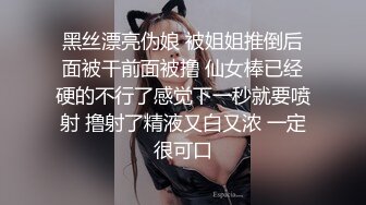 眼镜御姐妹子和炮友啪啪女上位，无套多个姿势操逼表情很销魂