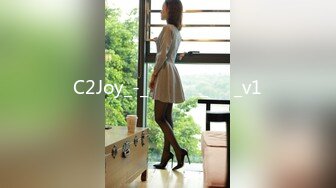 C2Joy_-_부끄러운_구멍_v1