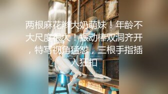 【新片速遞 】 漂亮少妇 来了吗 噢噢 爽过了 舒服吗 骚叫不停 被操的表情很舒坦 