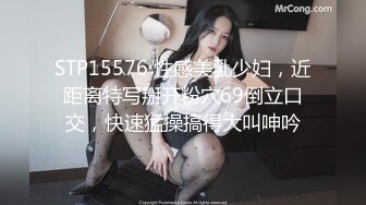 劲爆网红美少女 柚子猫 震撼性啪新作-命运中的斯卡塔赫 COS嗜血女神被操