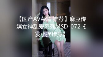 萝莉社 小姨子与姐夫同住 疫情封城禽兽姐夫竟打起小姨子主意