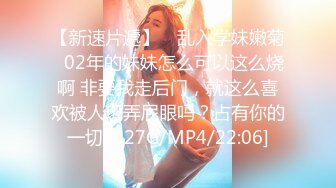 STP14494 两个超嫩的小姐姐 那个平乳小姐姐非常嫩非常漂亮 给这个猥琐的胖子干了好可惜呀 旁边还有个拍照的作旁白