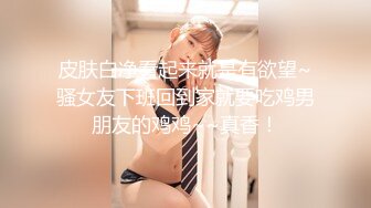 【极品稀缺❤️白金泄密】美女在车上淫乱被行车记录仪拍下遭泄露 美女车上给男人口交 被男人抠小穴 露奶飙脏话 舌吻摸鸟口交抠小穴 (1)