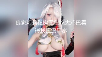 【老中医SPA养生馆】新来的韵味极品少妇顾客，性感的嘴唇，被小师傅调教得仙仙欲死，两腿乱蹬紧缩 白浆溢出一大片