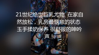 真实BDSM博主【狙心Dom】调教多位女奴SVIP付费福利 (2)