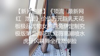 优雅气质女教师 绝美教师穿着黑丝的课后辅导！淫脚授业！无套爆插骚穴！越是端庄优雅私下越是淫荡反差！