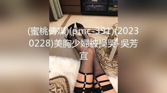 【顶级网红推女郎】超影像顶流极品网红『艾栗栗』最新火爆私拍 男友视角跪舔 插肛喷水 自虐口爱篇 (4)