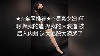 2024.3.21，【站街研究生探花】，深夜勇闯金沙港水疗会所，00后江西小美女，激情爆操干得她崩溃