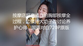 【极品稀缺斗鱼网红女神】2022最新藏宝图之舞神一姐『小恩雅』最大尺度新作 偷窥狂邻居强上别人淫妻剧情 超刺激